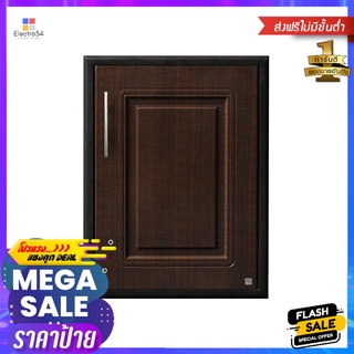 บานซิงค์ KING PLAT-PEARL 50.8x68.8 ซม. สีไม้โอ๊คKITCHEN SINK CABINET DOOR KING PLAT-PEARL 50.8X68.8CM OAK