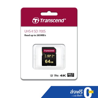 Transcend SDHC 700S 64GB :SD Card  รับประกัน 5 ปี-มีใบกำกับภาษี-TS64GSDC700S