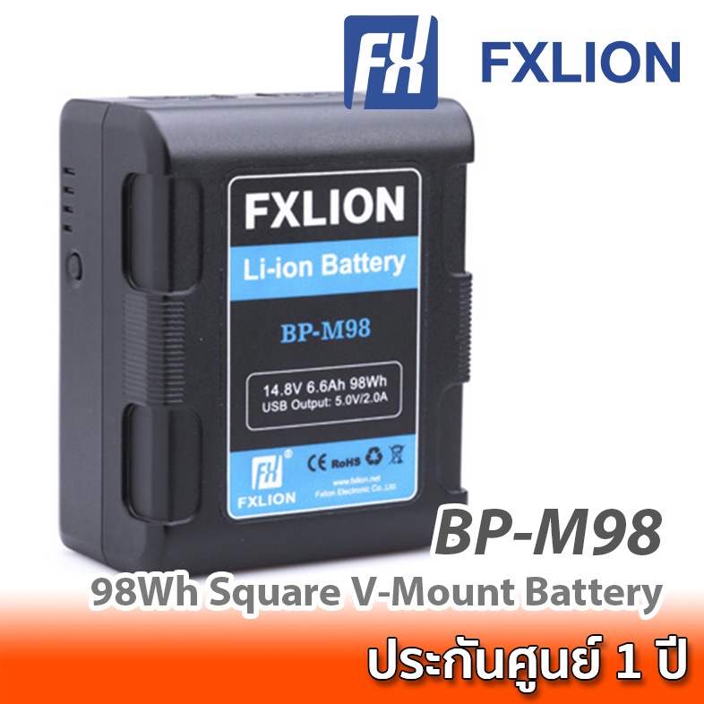 Fxlion BP-M98 98Wh Square V-Mount Battery แบตเตอรี่ V-Mount ความจุ 98Wh สำหรับกล้อง Blackmagic, Red,