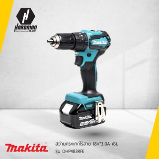 MAKITA DHP483RFEสว่านกระแทกไร้สาย 18V. 3.0Ah แบต 2 ก้อน รุ่นใหม่ (มอเตอร์ BL)