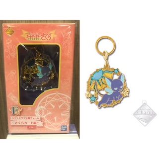 ❌งานแท้❌ งานจับสลาก Ichiban kuji Cardcaptor Sakura Clear card - Spinel Sun - Charm