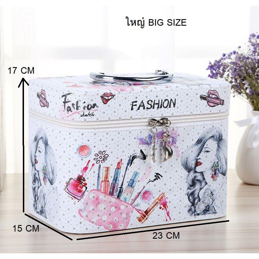 BEU024ใหญ่ กระเป๋าเครื่องสำอาง กระเป๋าเครื่องสำอางกันน้ำ