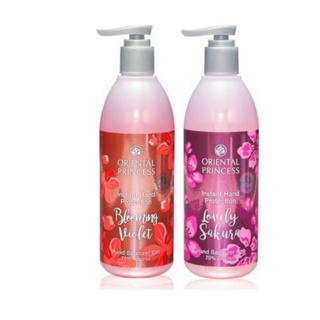 Oriental Princess เจลล้างมือ แบบไม่ต้องใช้น้ำ Hand Sanitizer Gel 70% Alcohol ขนาด 250 มล.  มีให้เลือก 2 กลิ่น