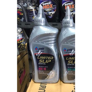 น้ำมันเกียร์ธรรมดาและเฟืองท้าย ลิมิตเต็ด สลิปเกียร์ ปตท Ptt Limited slip gear oil 80w-90 และ 85w-140 ขนาด 1 ลิตร