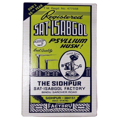 Sat- Isabgol Psyllium Husk 100gm ไซเลี่ยม ฮัสค์ ในอาหารไฟเบอร์ 100 กรัม