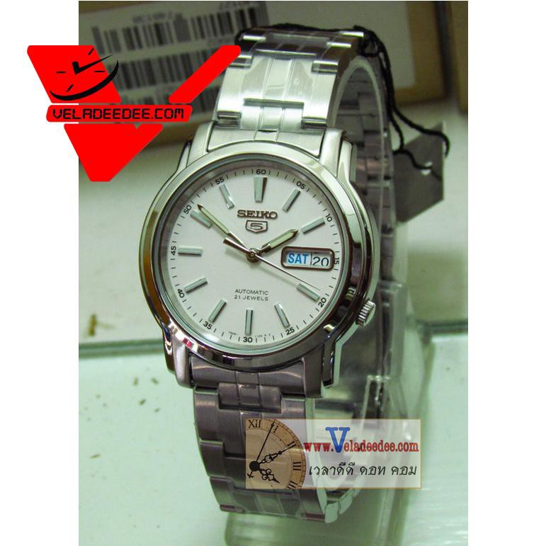 Veladeedee Seiko 5 Sport Automatic นาฬิกาข้อมือผู้ชาย สายสแตนเลส รุ่น SNKL75K1 - สีเงิน/หน้าปัดขาว