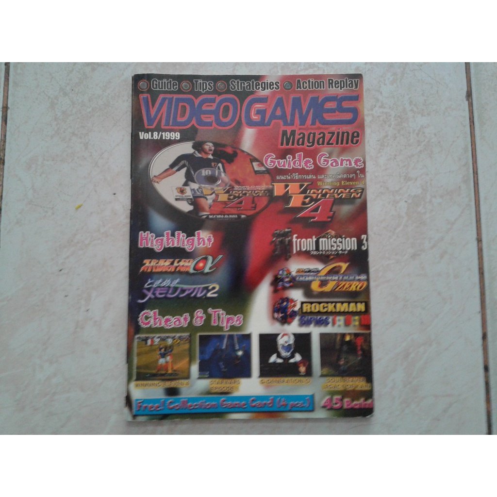 Video Games Magazine ฉบับที่ 8 ปี 1999
