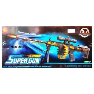 ปืนกลของเล่น ใส่ถ่านมีเสียง มีไฟ แสงเป็น LED สวยมาก Toy world sunny super gun