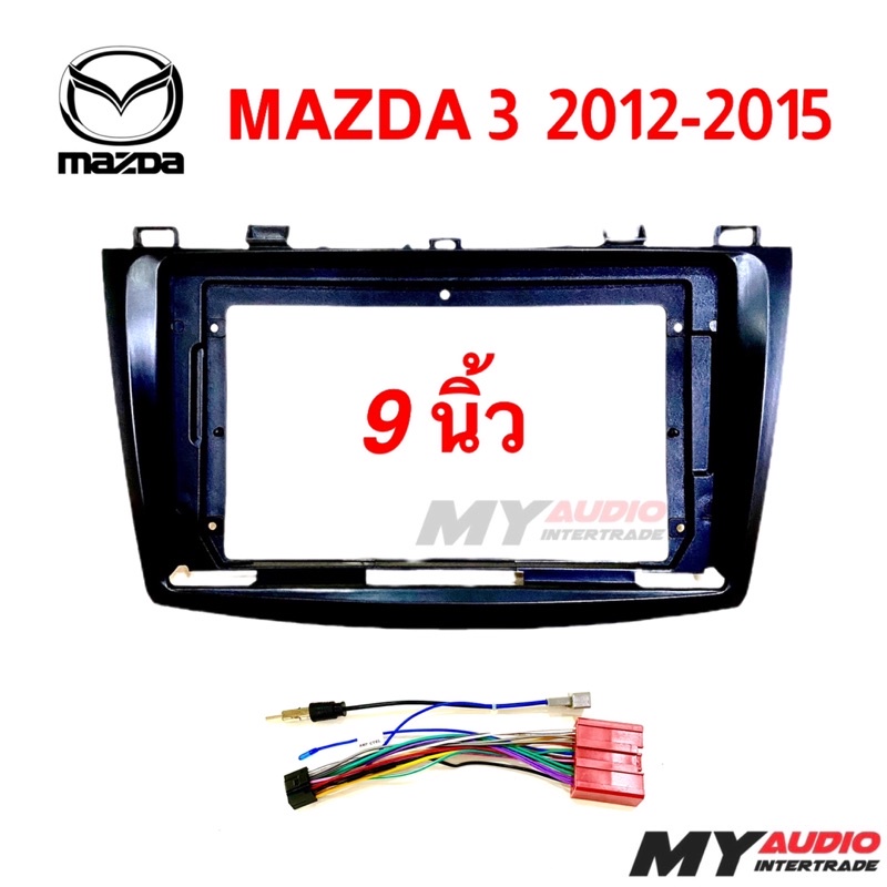 หน้ากาก MAZDA 3 BL ปี 2010-2015 สำหรับจอ 9 นิ้ว