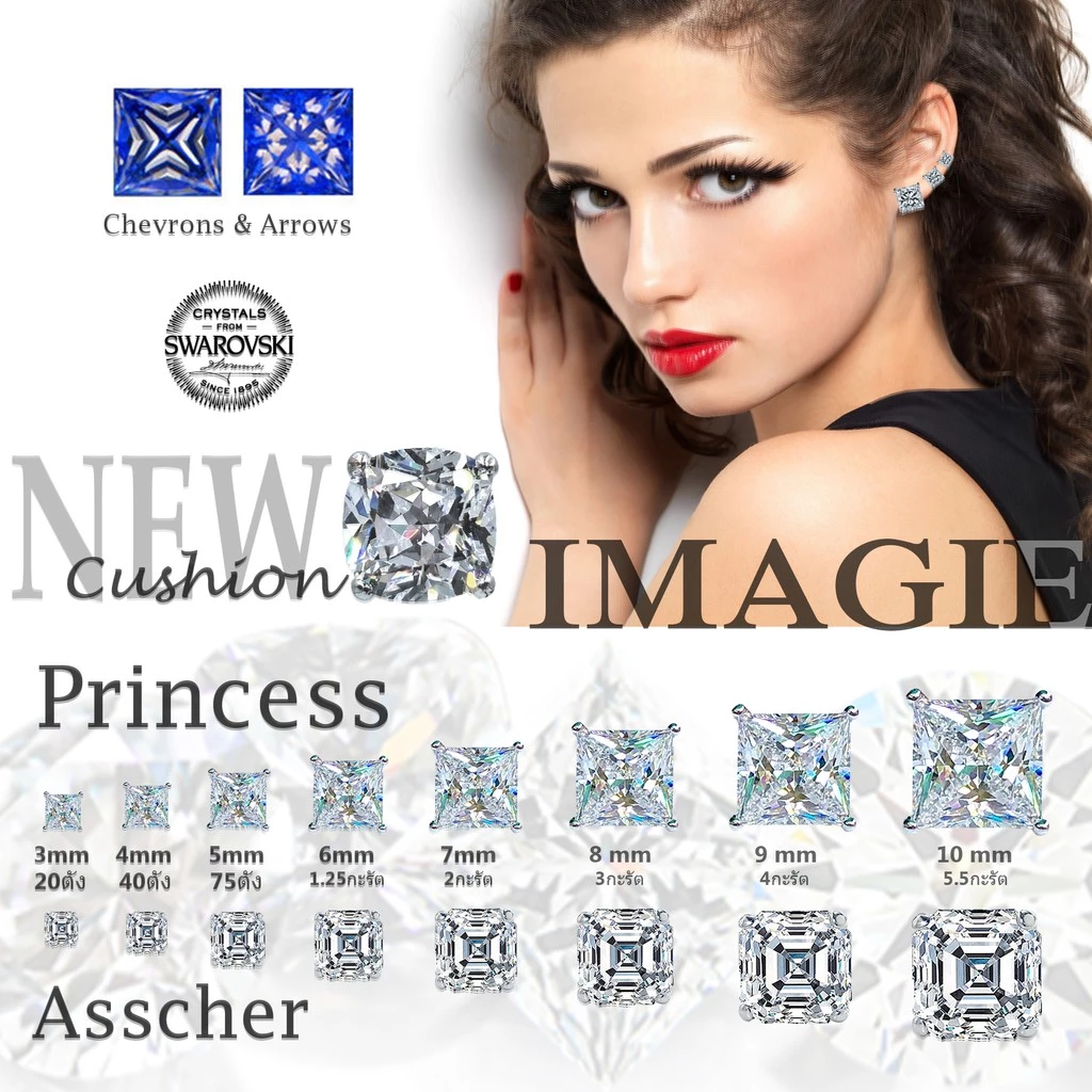 IMAGIE ต่างหูเพชร Cz Princess Cushion Asscher 3-9mm