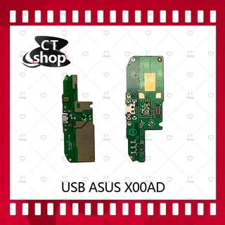 สำหรับ Asus Zenfone 2 5.0 X00AD อะไหล่สายแพรตูดชาร์จ แพรก้นชาร์จ Charging Connector Port Flex Cable（ได้1ชิ้นค่ะ) CT Shop