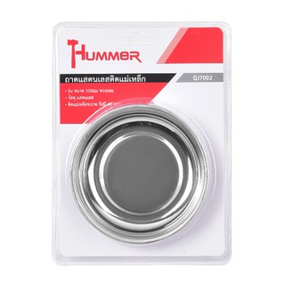 HUMMER ถาดสเตนเลสติดแม่เหล็ก ไม่เป็นสนิม Size 10 ซม. ทรงกลม