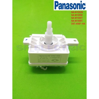 ทรามเมอร์ตั้งเวลาซัก 45นาที Panasonic DXT-45SF-104 NA-W1052N NA-W1200E NA-W1300T NA-W1400T ใช้กับ 10Kg-ขึ้นไป