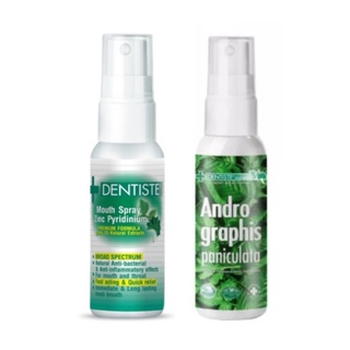 Dentiste Mouth Spray เดนทิสเต้ สเปรย์ฉีดปาก Zinc Pyridinium 20 ml (14085) / Dentiste Andrographis 20 ml (19885)