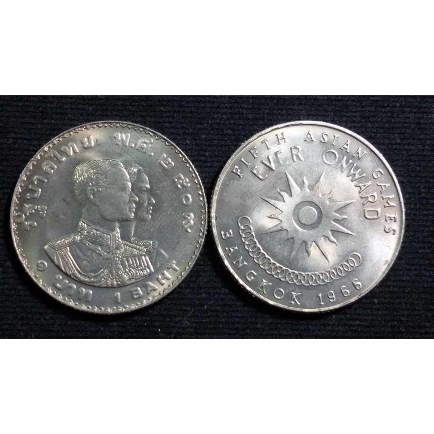 เหรียญ 1 บาท เอเชี่ยนเกมส์ ครั้งที่ 5 2509 UNC