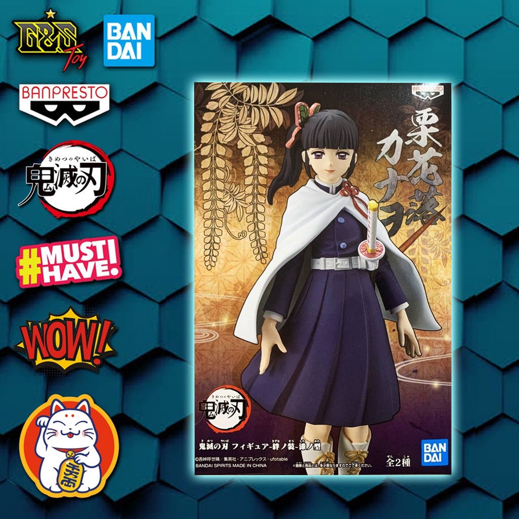 Banpresto - Kimetsu no Yaiba vol.7 - Kanao Tsuyuri จาก ดาบพิฆาตอสูร