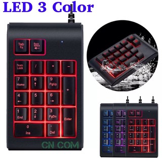 สามสีRGB Backlit USBคีย์บอร์ดกันน้ำPadมินิNumpad Multi-Functionalปุ่มดิจิตอลT3LB LED 3สี