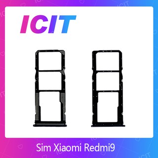 Xiaomi Redmi 9 อะไหล่ถาดซิม ถาดใส่ซิม Sim Tray (ได้1ชิ้นค่ะ) สินค้าพร้อมส่ง คุณภาพดี อะไหล่มือถือ ICIT 2020