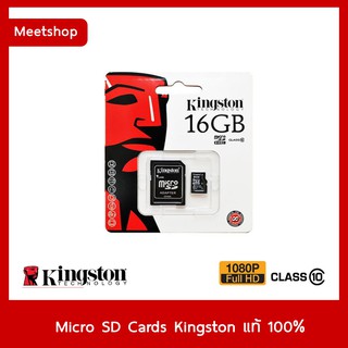 🔥 พร้อมส่ง  ของแท้ (ประกันศูนย์ 5 ปี) Micro SD Cards Kingston SDCS2 ความจุ 16GB/32GB/64GB/128GB Class 10 ของแท้ 100%