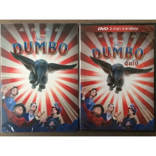 Dumbo (2019) (DVD)/ดัมโบ้ (ดีวีดี 2 ภาษา)