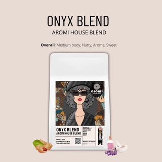 เมล็ดกาแฟ ONYX Blend - House Blend