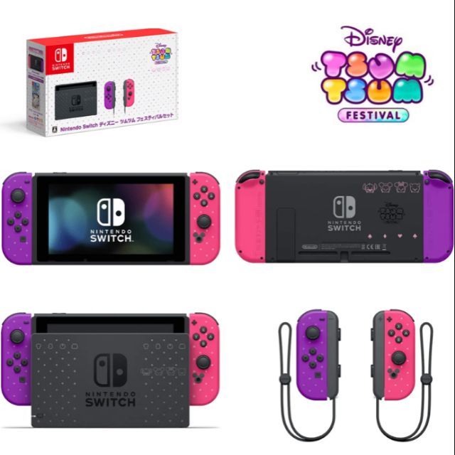 Nintendo Switch Disney tsum tsum Limited  Edition มือสอง