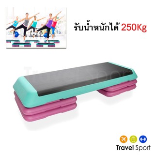 แท่นสเต็ปเล่นแอโรบิค - Premium Aerobic Step