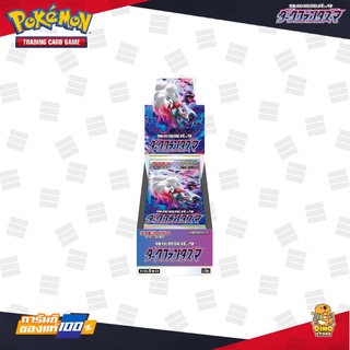 Pokemon Dark Phantasma [S10A] [Pokemon Japanese] [Booster Box] การ์ดโปเกมอนแท้ ภาษาญี่ปุ่น