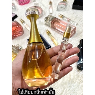 น้ำหอม 2ml  😍 Je dor