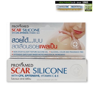 PROVAMED Scar Silicone with Episolve CPX Vitamin C&amp;E 10 g ( โปรวาเมด ทา รอย แผลเป็น )