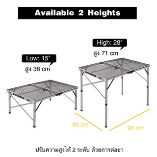 [ใส่โค้ด C2V357 ลด 150.-] โต๊ะ Aluminum Camping Table โต๊ะน้ำหนักเบา 3.5 กก.