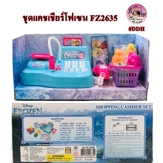 ของเล่น ชุดแคชเชียร์โฟเซน โดเรมอล เครื่องคิดเงิน FZ2635