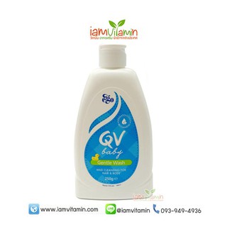 EGO QV Baby Gentle Wash 250g สบู่อาบน้ำเด็ก อ่อนโยน ปราศจากสารเคมีอันตราย