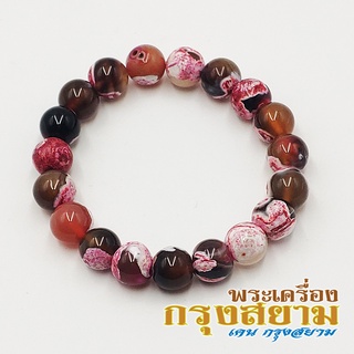 สร้อยข้อมือหินนำโชค หินอาเกต ขนาด 10 มิล เกรด Premium คัดหิน กำไลหินนำโชค ขนาดรอบวง 15 นิ้ว