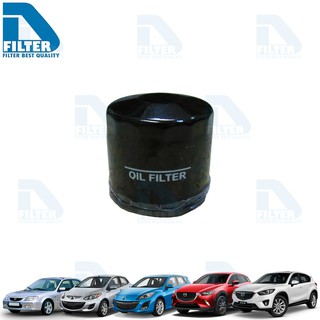 กรองน้ำมันเครื่อง Mazda มาสด้า Mazda 2,Mazda 3,Mazda 323,CX3,CX5 (เครื่องเบนซิน) By D Filter (DO161N)