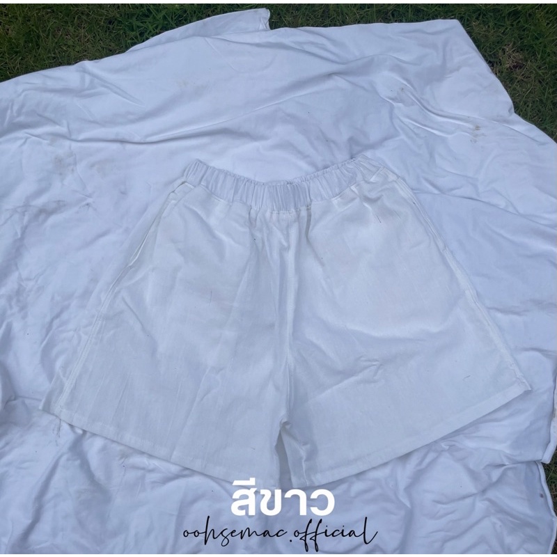 กางเกงขาสั้นผ้าฝ้าย 290฿