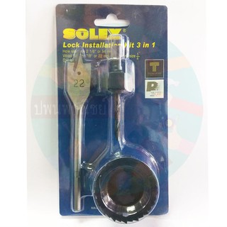 โฮลซอเจาะลูกบิดประตู Solex **แท้** 22 มิล