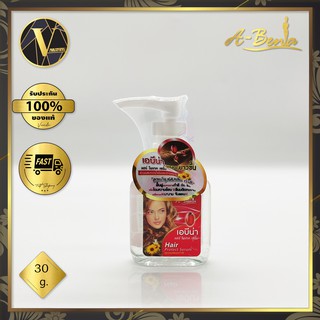 Abena Hair Treatment Serum Plus. เอบีน่า แฮร์ ทรีทเม้น ซีรั่ม พลัส (30 กรัม)