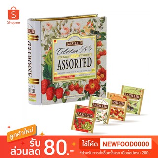 ชาบาซิเลอร์ TEA BOOK COLLECTION No.1 Assorted