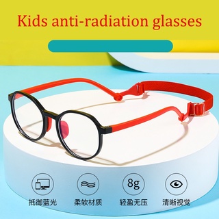เด็ก TR แว่นตาป้องกันแสงสีฟ้า และป้องกันรังสี เด็ก ซิลิโคน แผ่นรองจมูก ป้องกันดวงตา เบาพิเศษ นักเรียน คอมพิวเตอร์ โทรศัพท์มือถือ แว่นตาแบน