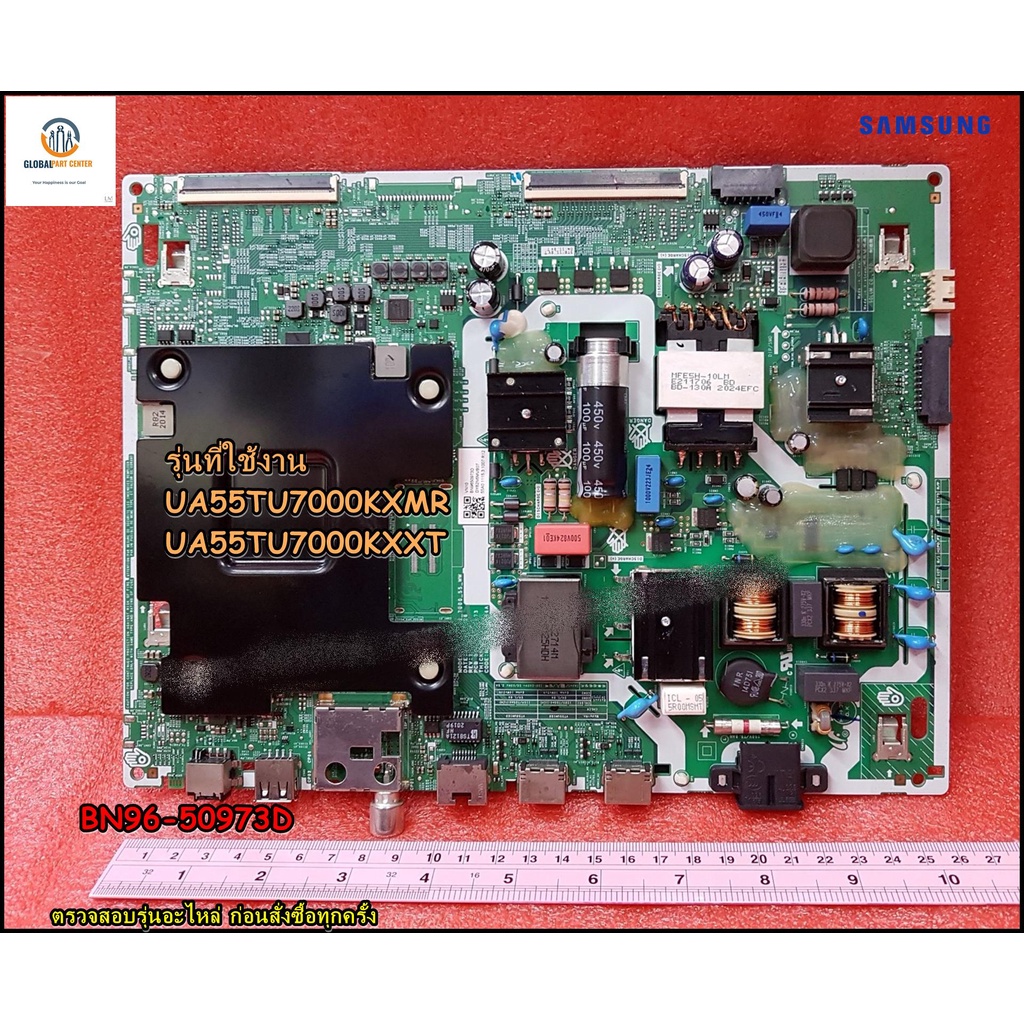 ขายอะไหล่ของแท้/เมนบอร์ดทีวีซัมซุง/SAMSUNG/ASSY PCB MAIN/BN96-50973D/(เวอร์ชั่น FA01)