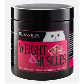 OCEANKISS WEIGHT &amp; MUSCLES รสแกะรมควัน (ขนาดบรรจุ 120 กรัม)