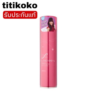 LUCIDO-L Desinging Air Hair Spray Super Hard ลูซิโด-แอล แฮร์ สเปรย์ ซุปเปอร์ ฮาร์ด ขนาด 200 g.