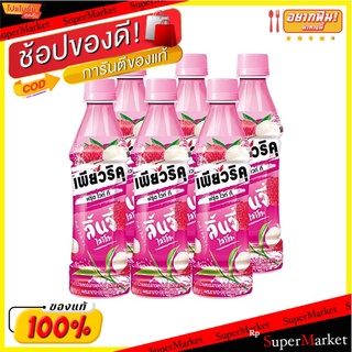 🚚💨พร้อมส่ง!! เพียวริคุ ชาขาวพร้อมดื่ม รสลิ้นจี่ 350 มล. แพ็ค 6 ขวด Puriku White Tea Lychee 350 ml x 6