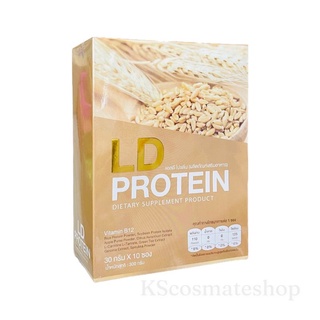 ของแท้.100%แอลดีโปรตีน LDโปรตีน Protein LD.