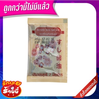 เอโร่ ซอสโชยุ สูตรซูชิ 7 มล. x 50 ซอง aro Sushi Shoyu Sauce 7 ml x 50