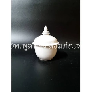 โถ กระเบื้อง เซรามิค สีขาว โกศ ใส่กระดูก โถขาว พร้อมส่ง ขนาด กว้าง 2 นิ้ว 3 นิ้ว 4 นิ้ว 5 นิ้ว 6 นิ้ว พร้อมส่ง