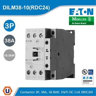 EATON DILM38-10(RDC24) แมกเนติก 3P, 380V, 400V, 18.5 kW, 1 N/O, RDC 24: 24 - 27 V DC, DC Operation, Screw Terminals