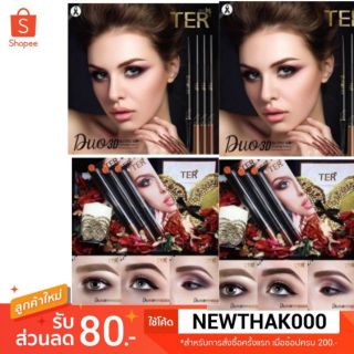 ดินสอเขียนคิ้ว​ Ter Duo 3D All Style Slim Eyebrow Pencil