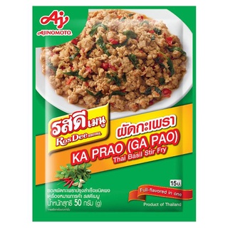 รสดีเมนูผัดกระเพราผงปรุงสำเร็จ50ก.ROSDEE MENU BASIL STIR FRIED POWDER50G.